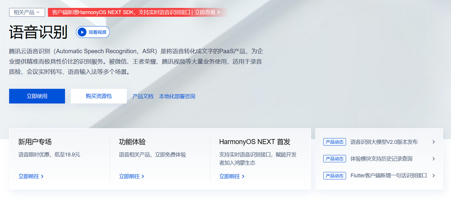13个完全免费的录音转文字神器，让你事半功倍！ - 知乎