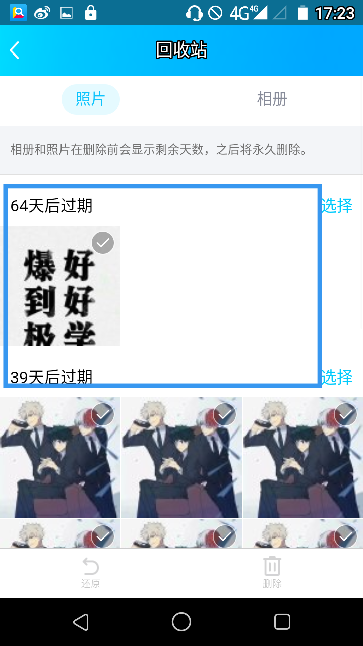 qq空间视频尺寸改变=空间视频的画面比例怎么调节