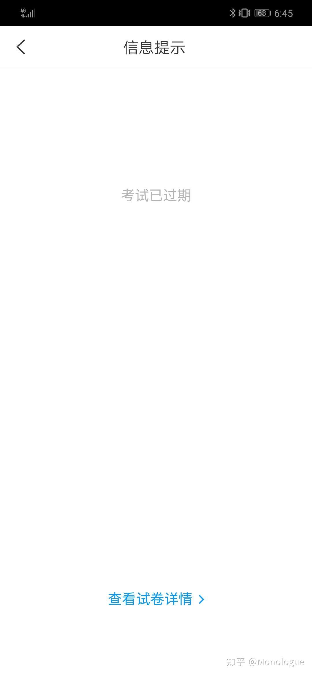 超星尔雅刷课能2倍速度(超星尔雅网课倍速会对成绩有影响么)