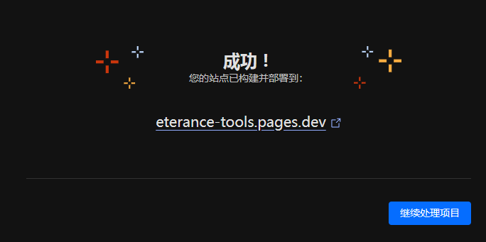 玩转云服务（4）：Github Actions + Cloudflare Pages 部署静态网站 - 知乎