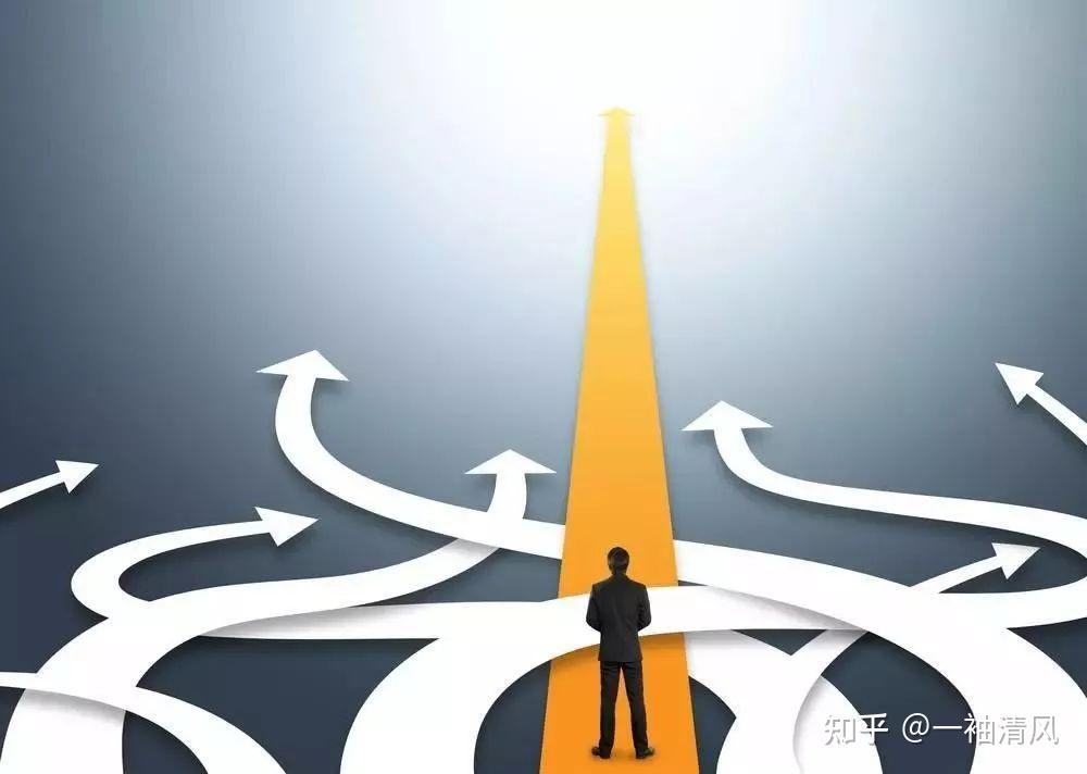 努力的方向不对