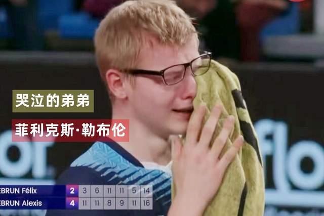 勒布伦哥哥法国三连冠弟弟亚军,卢兹姐姐女单摘金妹妹亚军 - 知乎