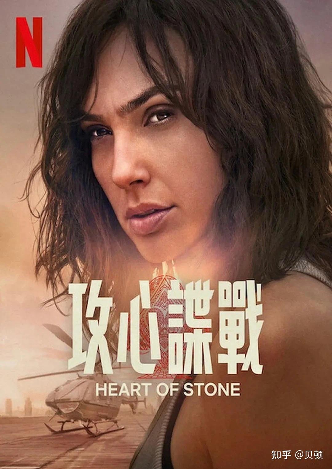 如何评价盖尔加朵主演的动作电影谍之心