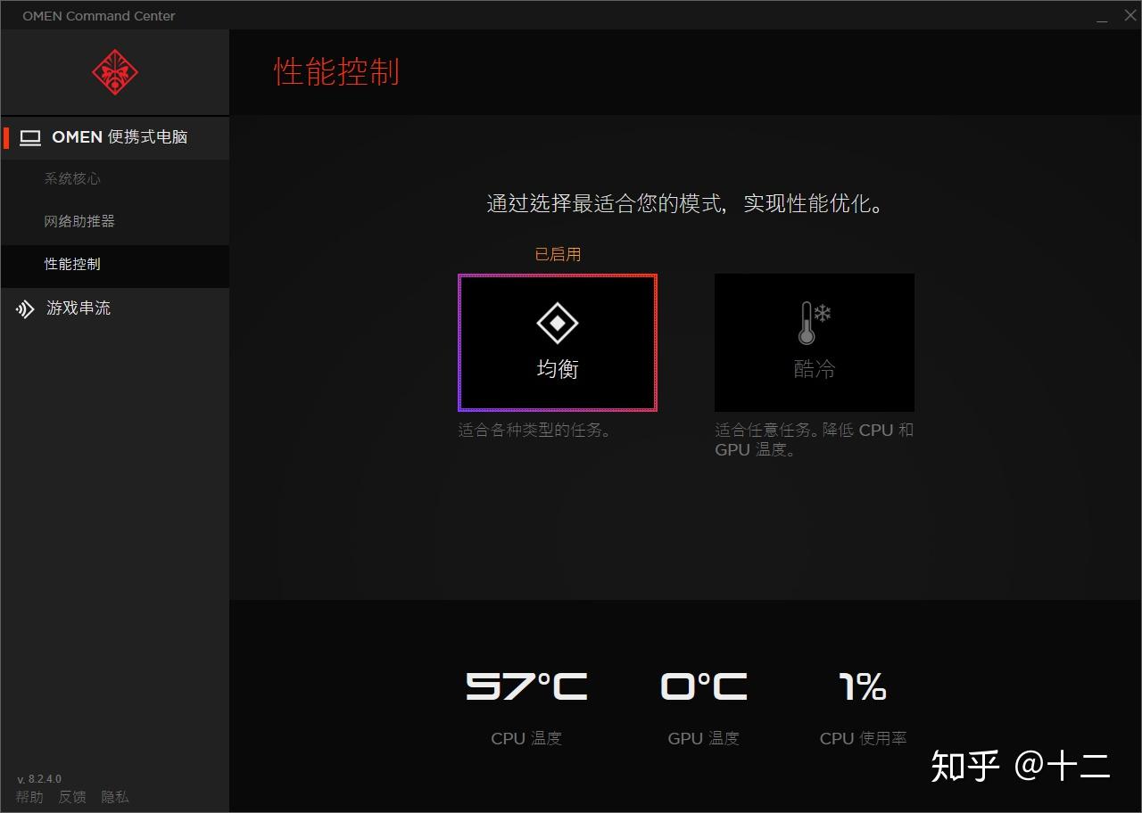 暗影精灵8台式值得买吗 v2-295f9ca5b20b9ac5ba38fbbbfd2345a7_r.jpg