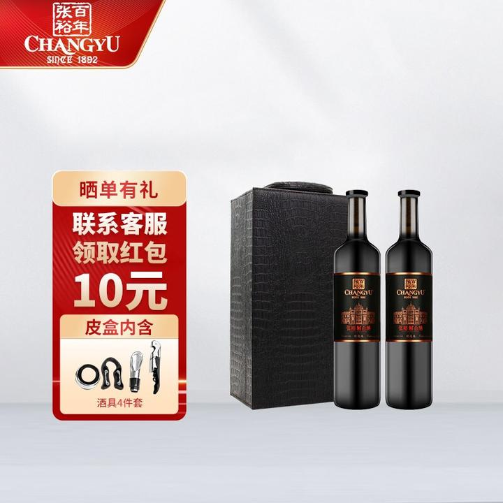 张裕解百纳什么意思?张裕红酒哪个系列档次高?