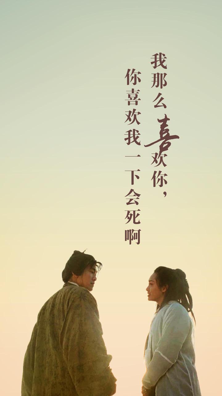 电影大话西游经典台词