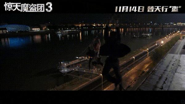 《惊天魔盗团3》系列最差，失了智！