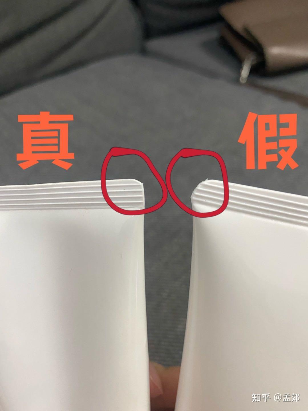 芙丽芳丝洗面奶怎么鉴别真假