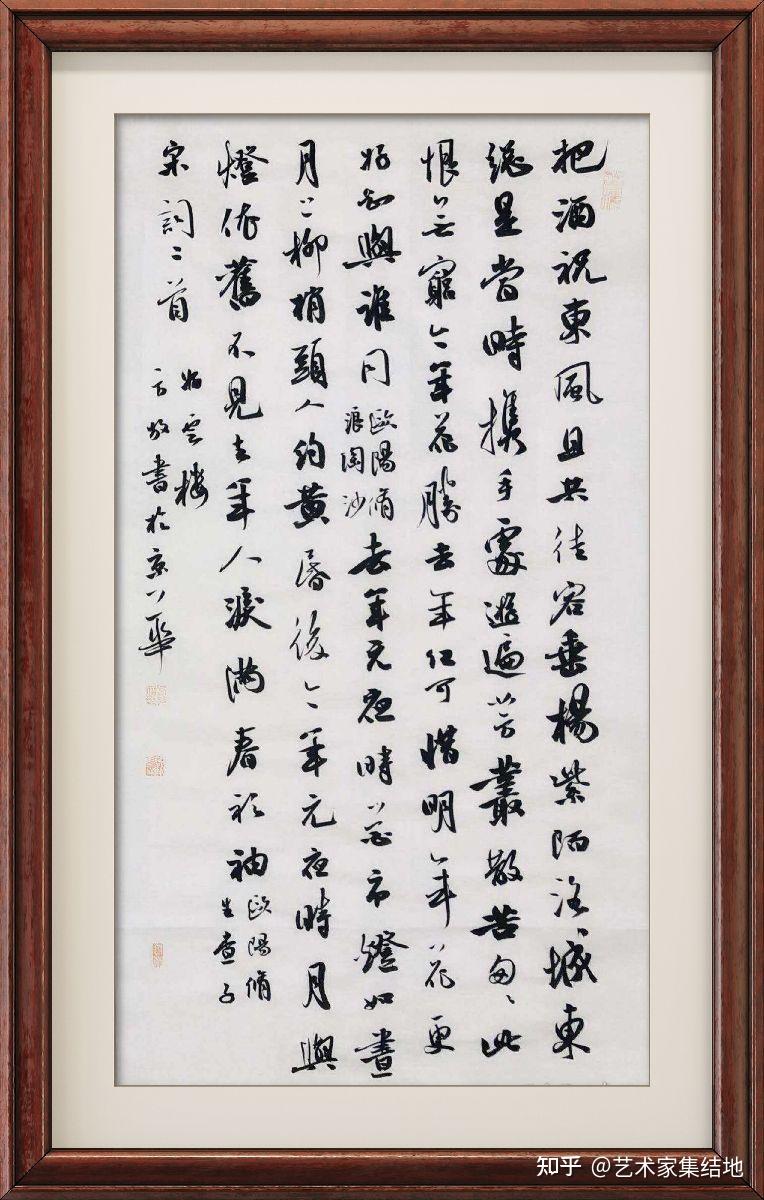 "书法界的璀璨明星"方放大师当代书法作品欣赏！ - 知乎