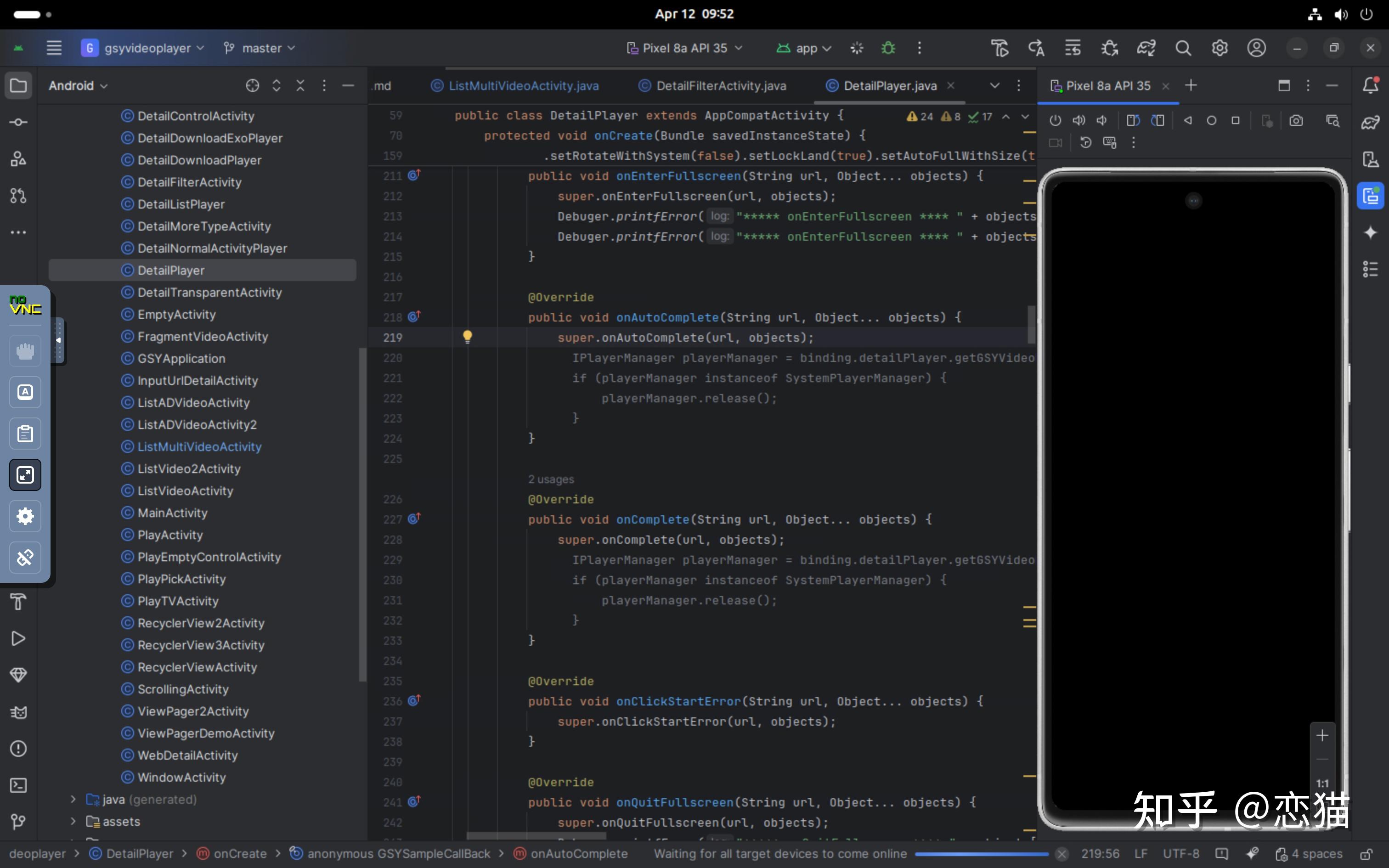 Android Studio Cloud 正式上线，不只是 Android，随时随地改 bug - 知乎