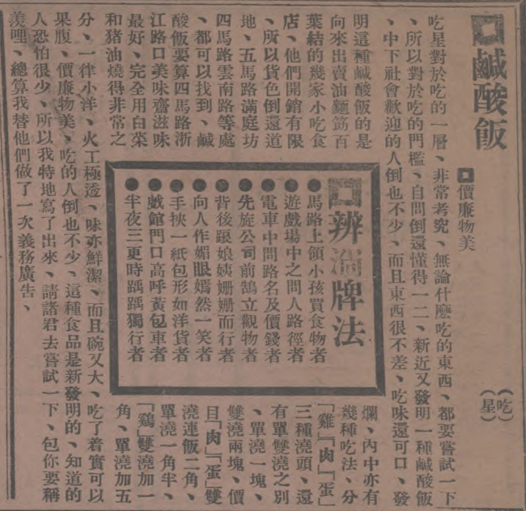 空格、句读、标点:从近代报刊到现代汉字标点符号萌芽与发展的考据 - 知乎