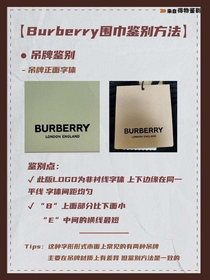 シューズが購入できます Burberry4点 | temporada.studio