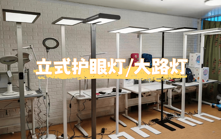 2026 年大路灯 TOP10 推荐：给孩子的眼睛全方位守护【开学季必买】【儿童护眼灯/立式护眼灯推荐】 - 知乎