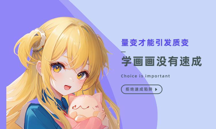 学习二次元绘画要从什么开始学起？有哪些必须掌握的知识？学习的顺序应该是什么？ - 知乎