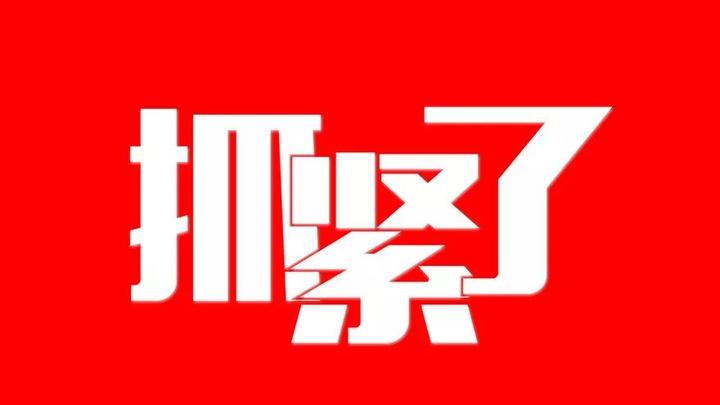 最后停售可加保增多多2号珍藏版如意尊30益利多20