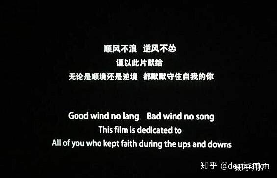 动物世界电影最后谨以此片献给什么