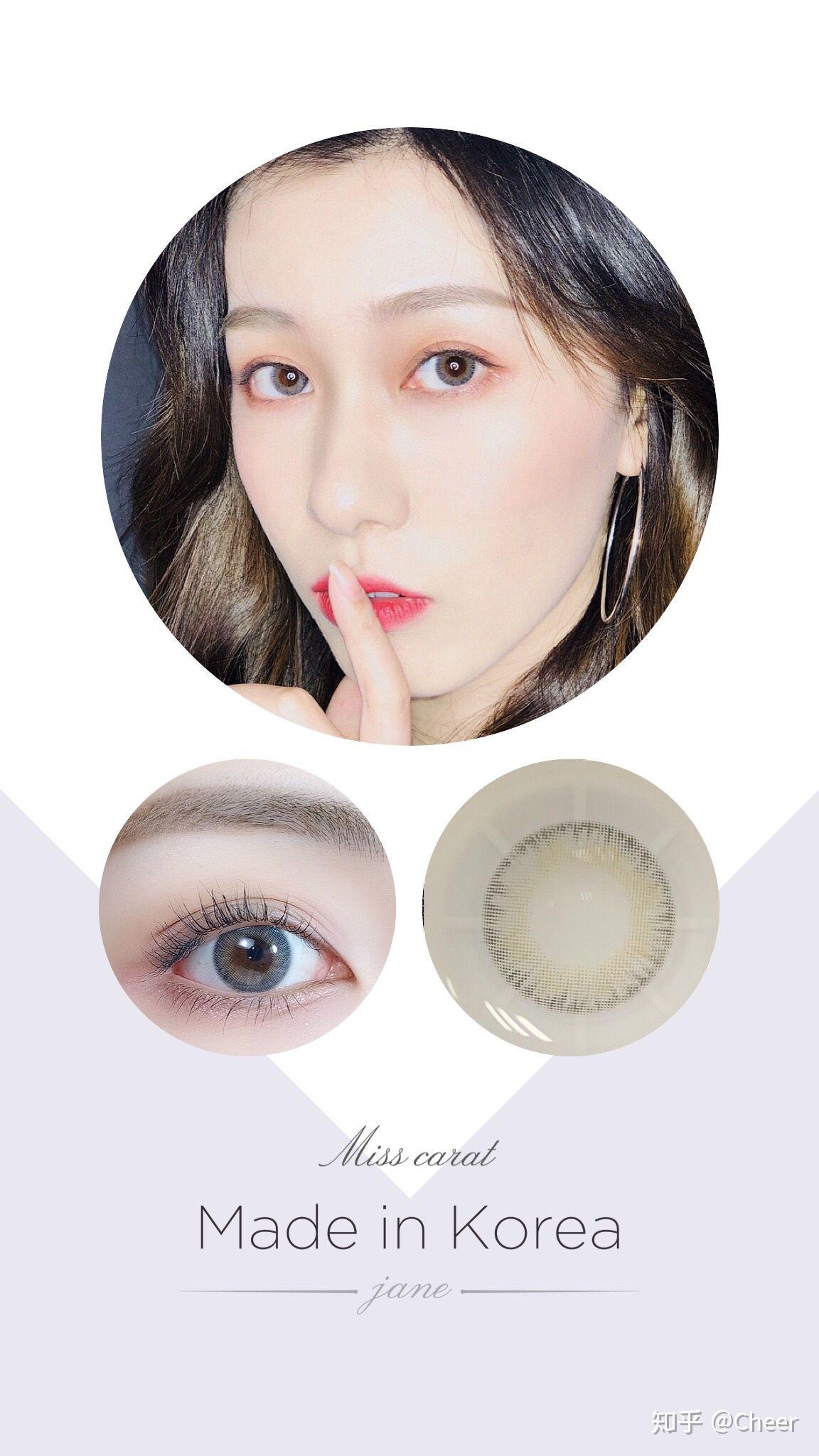 艾菲女王美瞳这款隐眼怎麼样