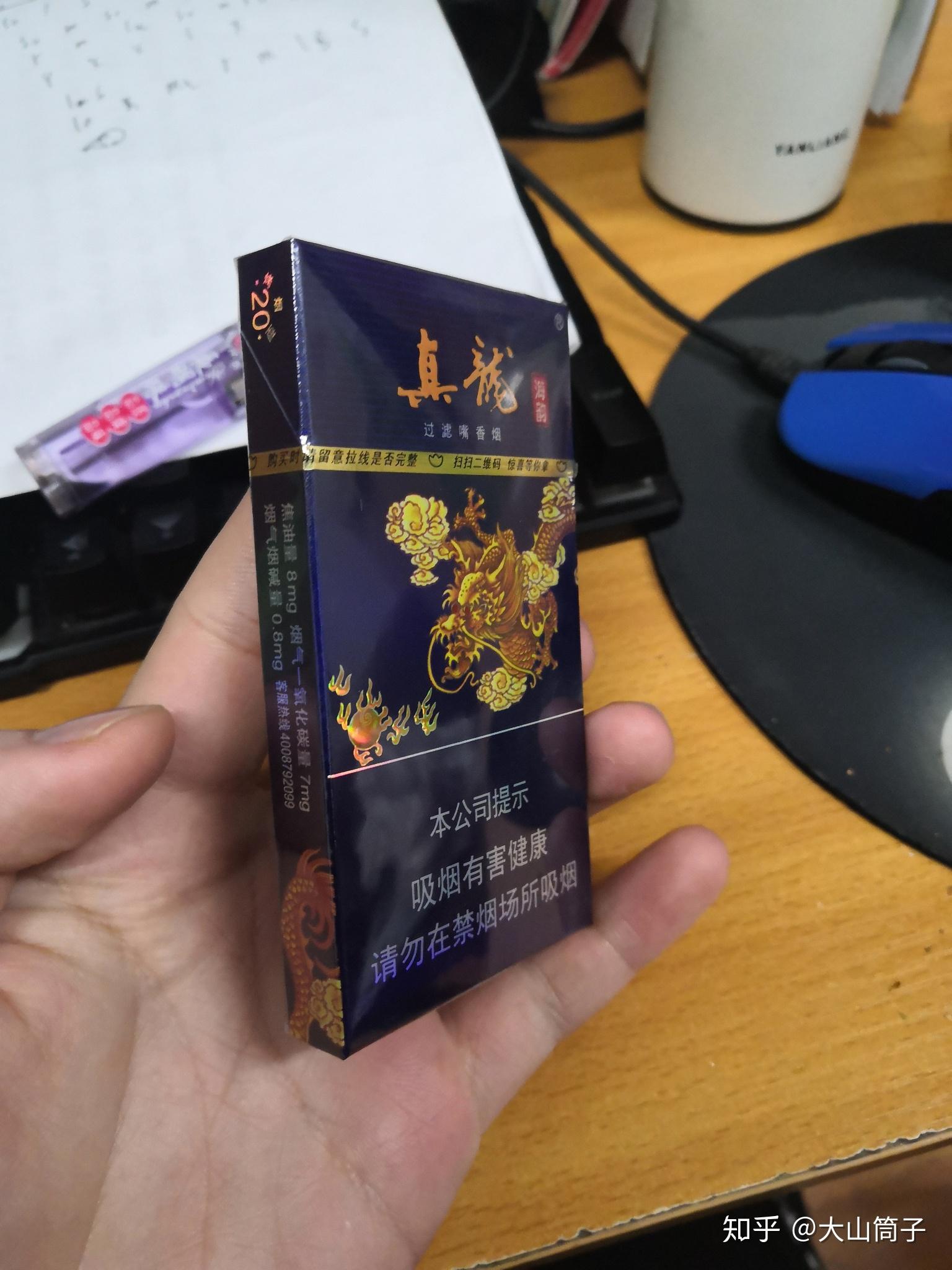 求求你们给我推荐一些中高档的细支香烟最好大概说明价格谢谢啦准备送
