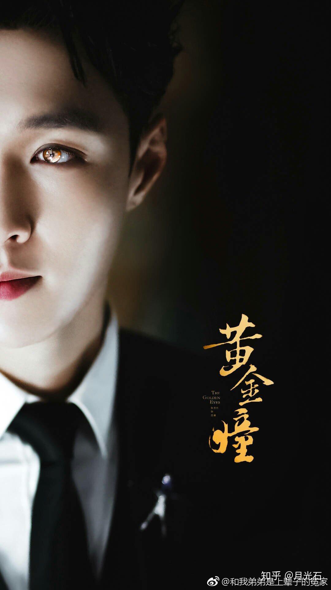 如何评价电视剧黄金瞳前十集