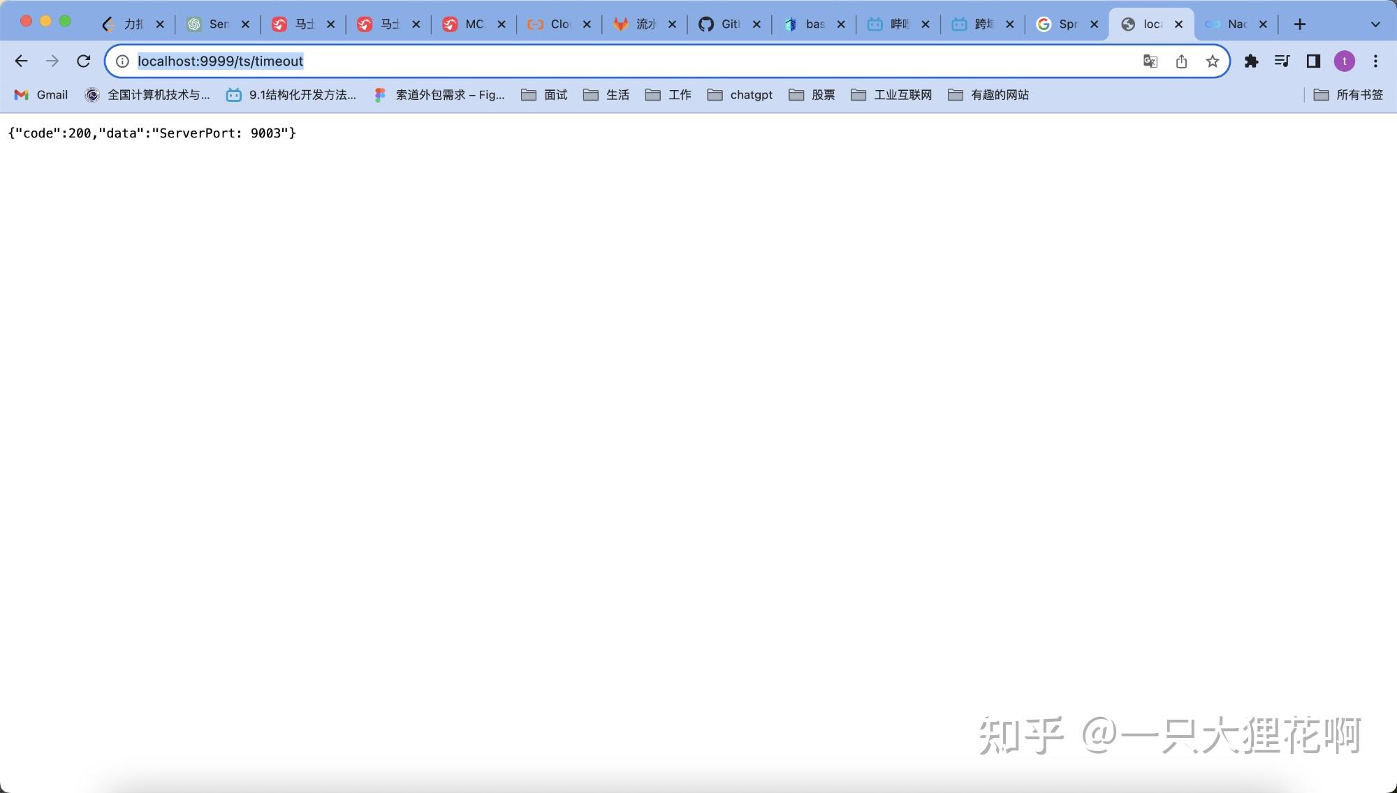Spring cloud gateway 高可用怎么做？ - 知乎