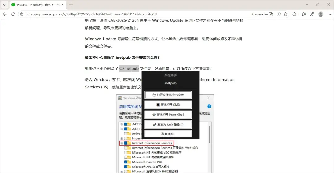 小众软件,但用了就回不去