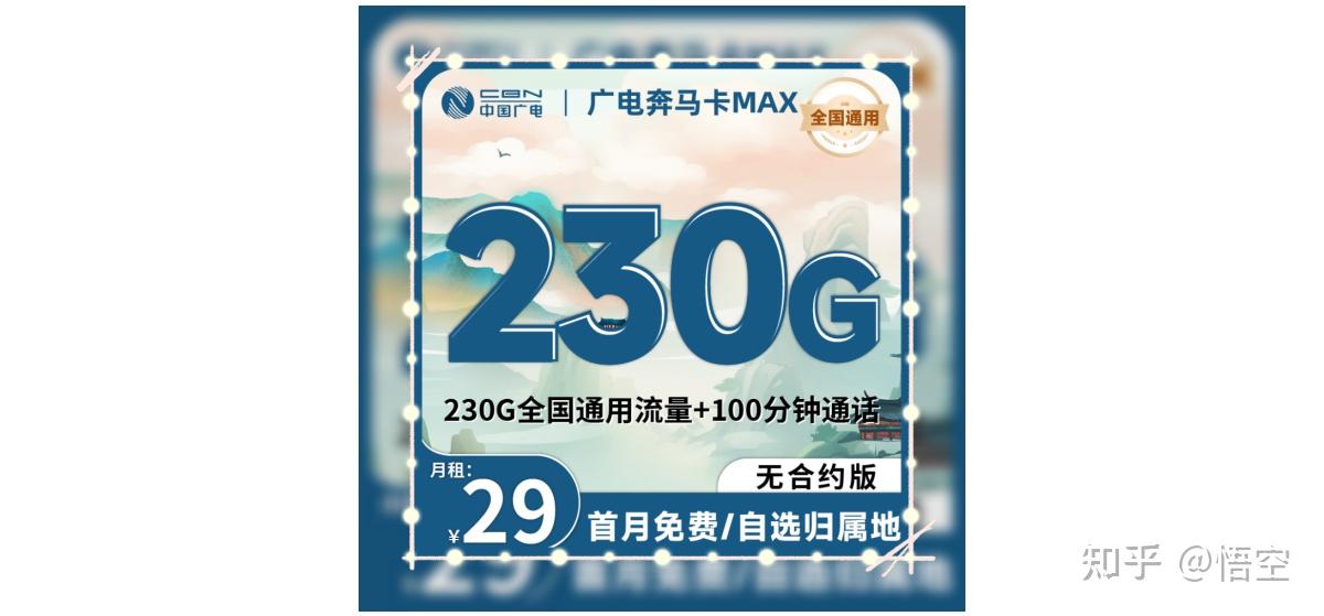三款流量套餐大对比,哪个划得来?2026流量卡、手机卡推荐