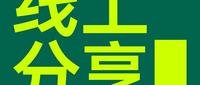 下周聊:大模型进入 RL 下半场,模型评估为什么重要?