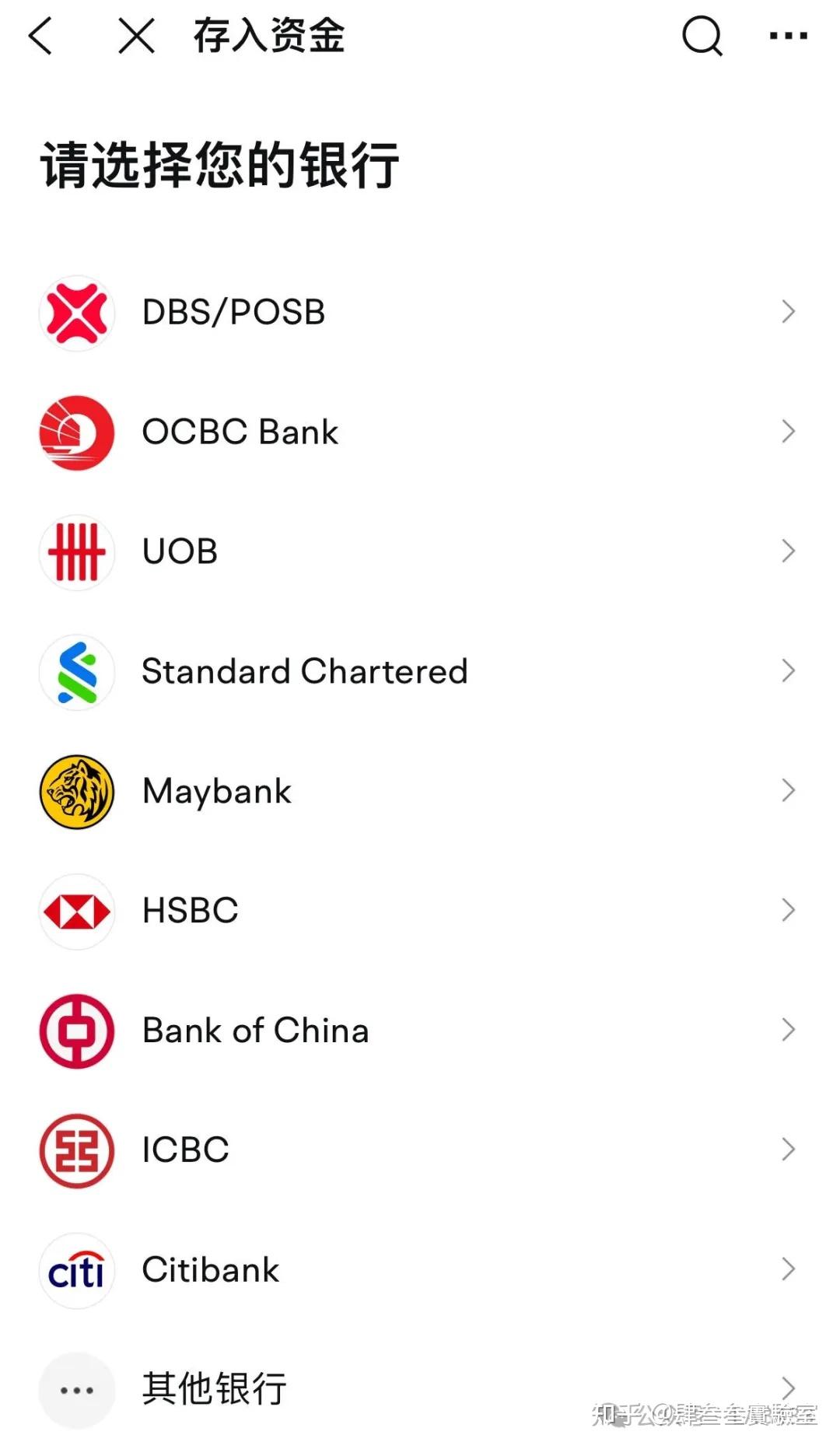 如何入金OCBC损失最少? - 知乎