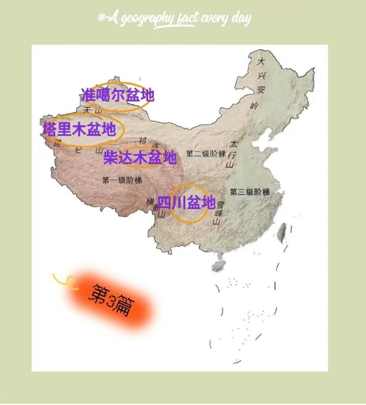 准格尔煤田地图图片