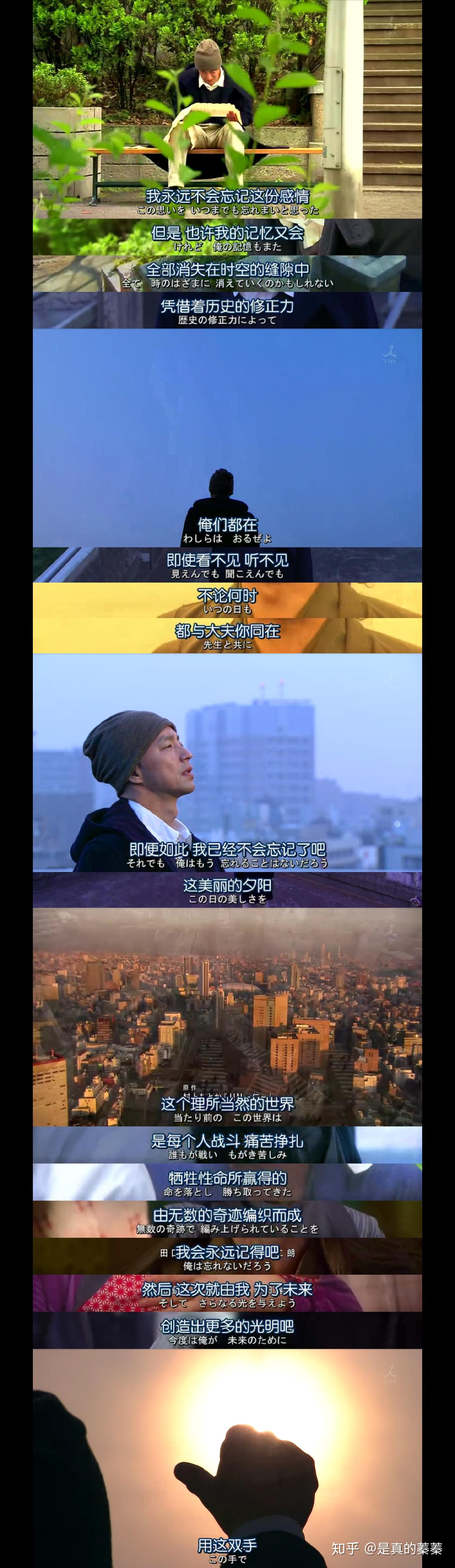 如何评价日剧《仁医》? - 知乎