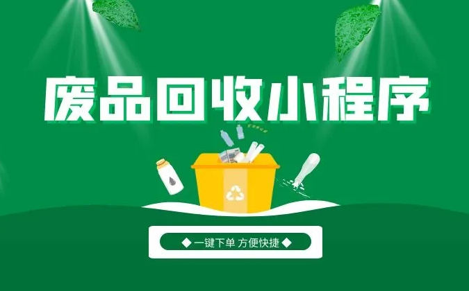 天津软件定制_天津软件开发哪里找_天津小程序定制开发价格