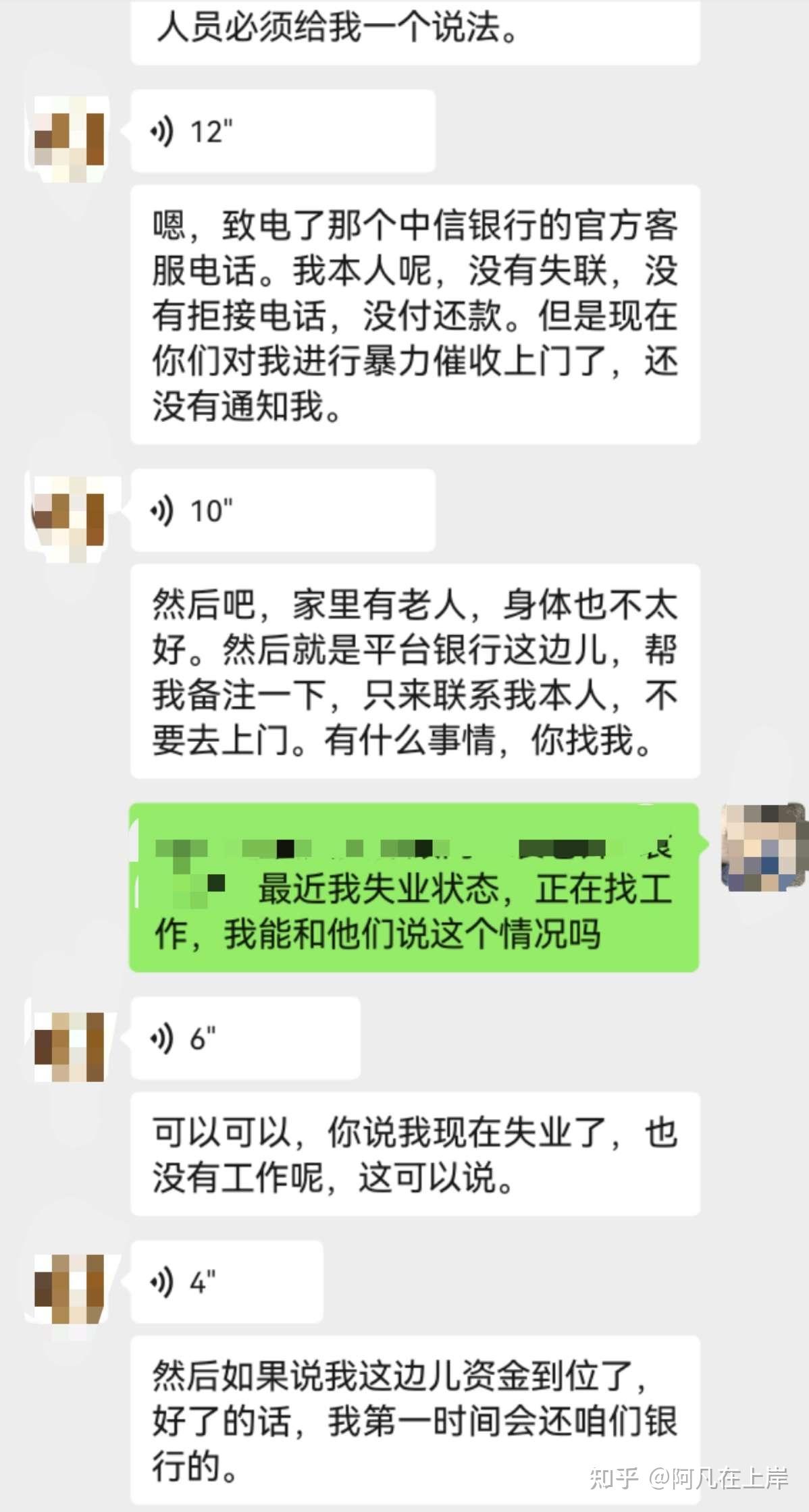 欠信用卡30万无力偿还怎么办(欠信用卡30万死了要家人还吗)