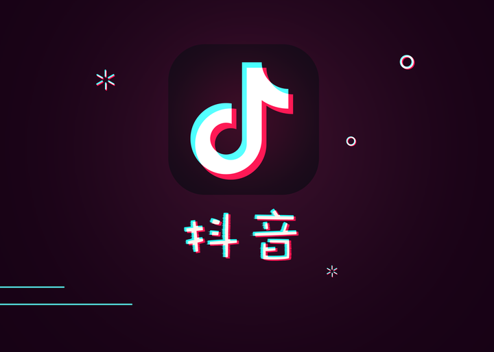 抖音账号需要升级抖加吗? - 知乎
