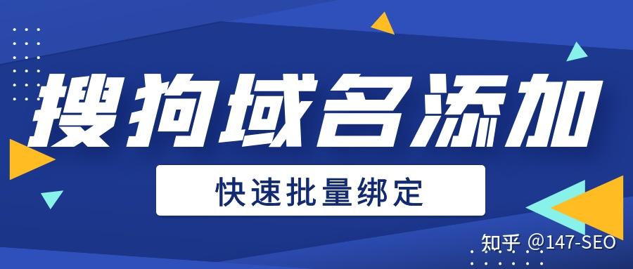 搜狗站长平台无法验证新建网站=搜狗站长平台无法验证新建网站怎么办