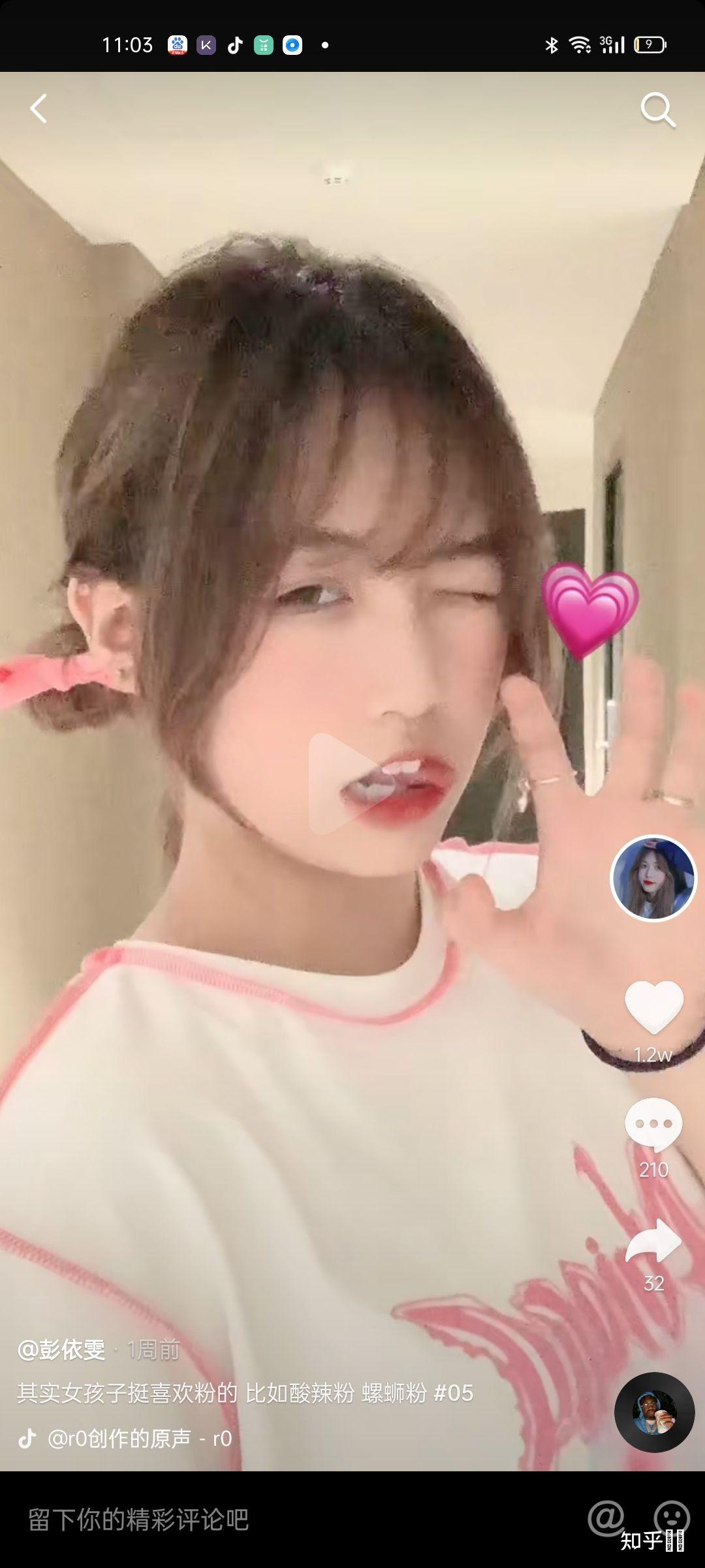 如何评价抖音年纪较小的网红如彭依雯逗比范33姐