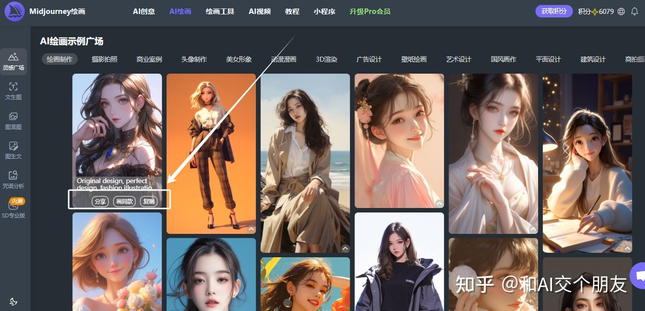 midjourney目前国内能用吗?