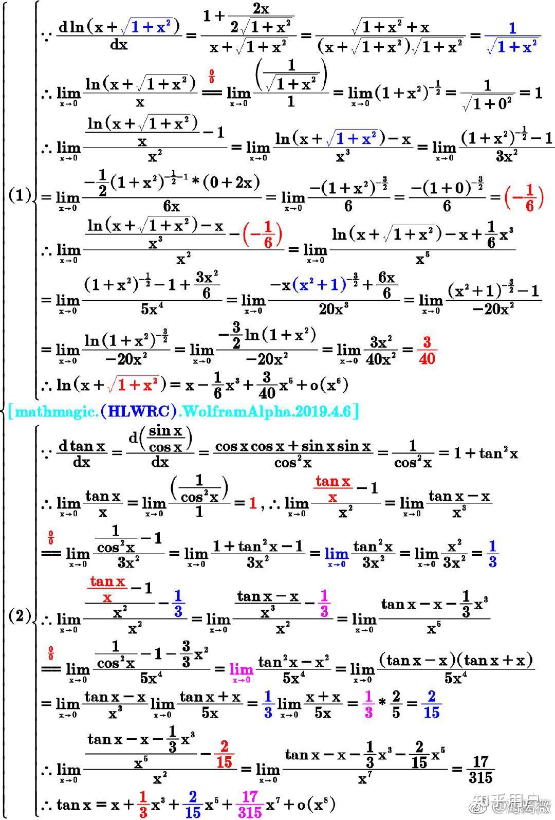 tan(x)的泰勒展开有通项公式吗?