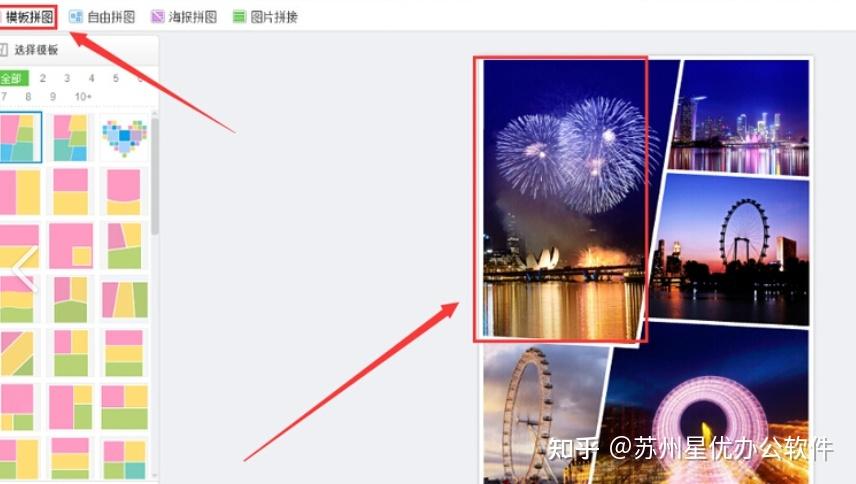 如何将9张照片拼成九宫格?这里有超简单的5个方法! - 知乎