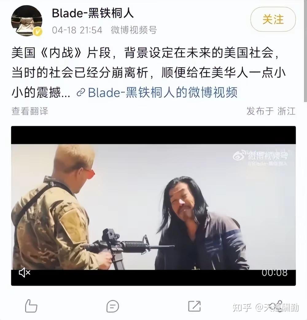 中国网友极度舒适！美国新电影《内战》吓坏了“中国润人”？ - 知乎
