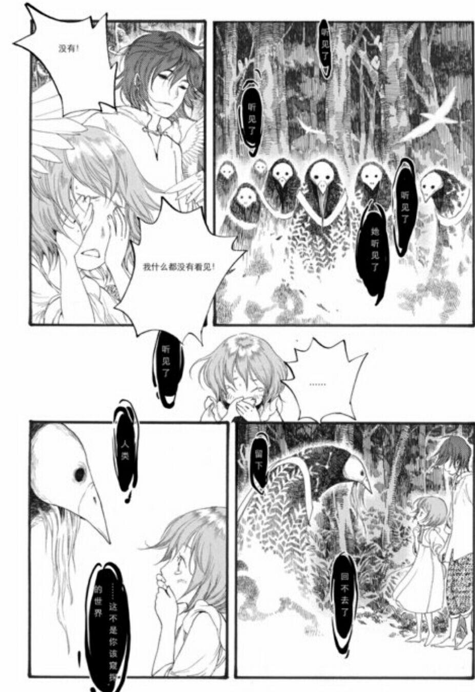 如何评价国产动画妙先生之火泽睽笑人传