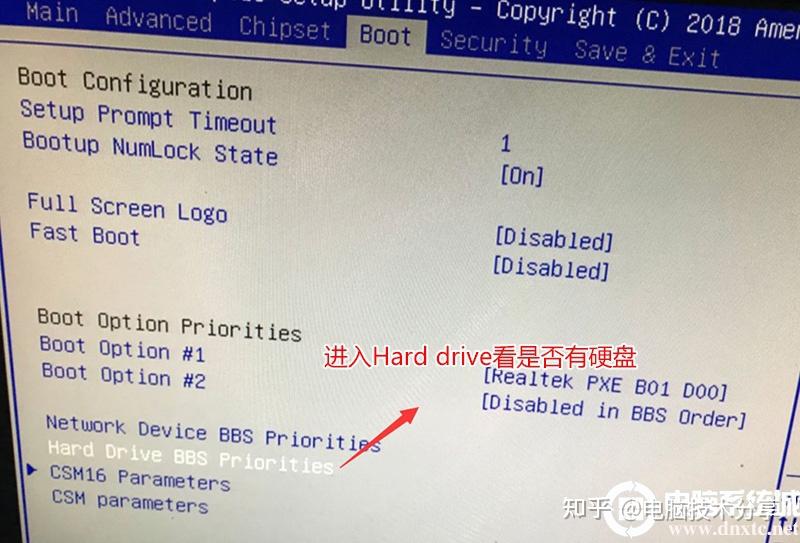 电脑开机出现no boot disk has been detected or the disk has failed解决方法 - 知乎