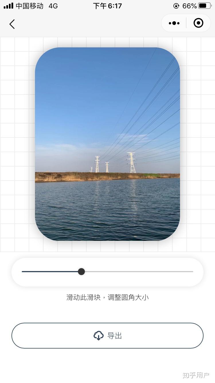 请问如何在手机上将图片裁剪为圆角