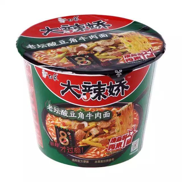 有哪些好吃但鲜为人知的零食?