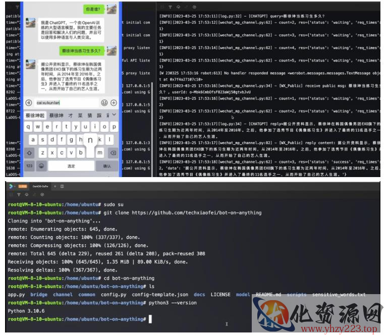 最新ChatGPT接入微信公众号升级版教程，支持国内云服务器【视频教程+文档教程】
