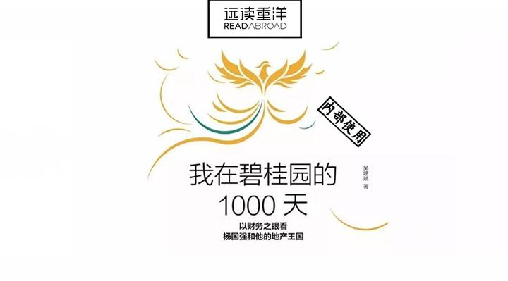 封杀被炒到10万元的绝版书，藏着什么不为人知的秘密|远读重洋- 知乎