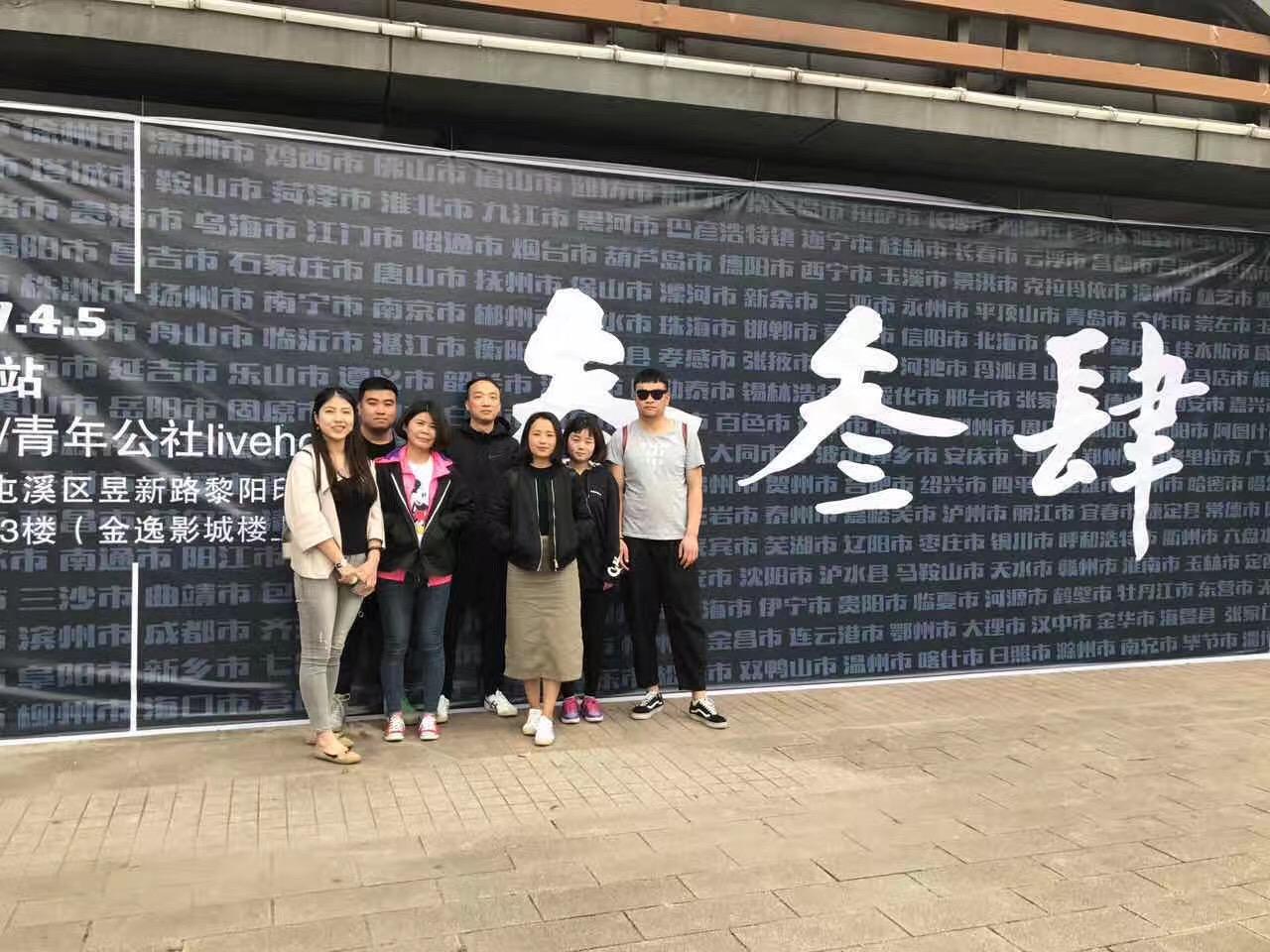 叁叁肆计划去过哪些城市了