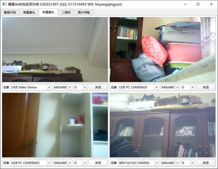Qt编写本地摄像头综合应用示例（qcamera/ffmpeg/v4l2等） 知乎