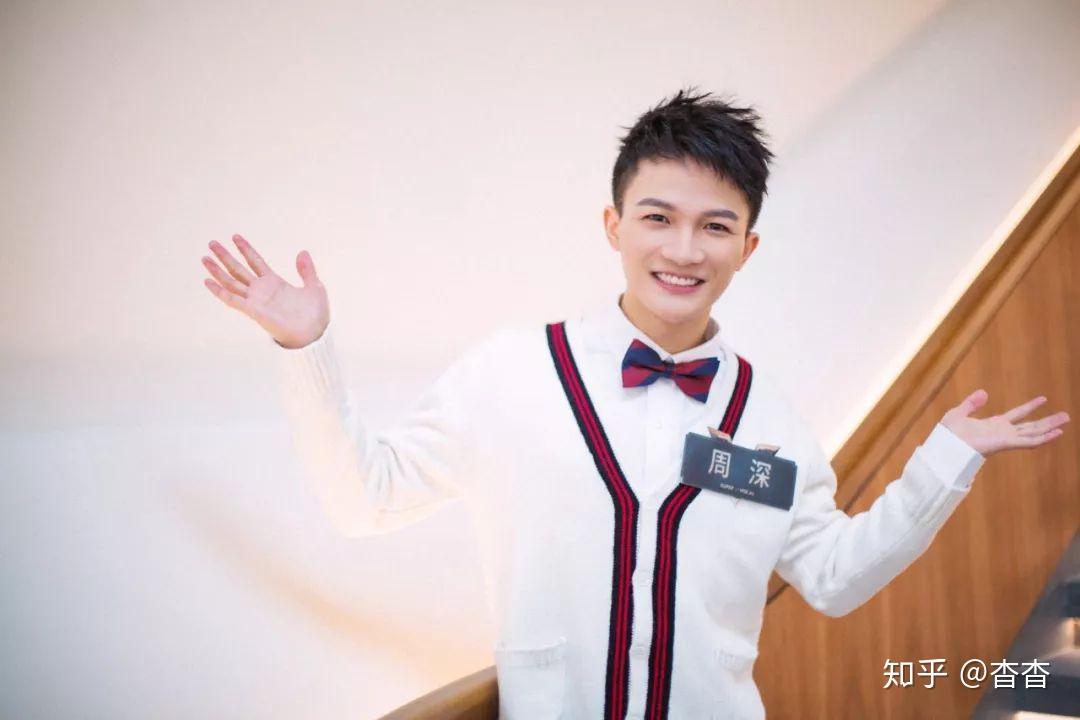 如何评价周深的长相