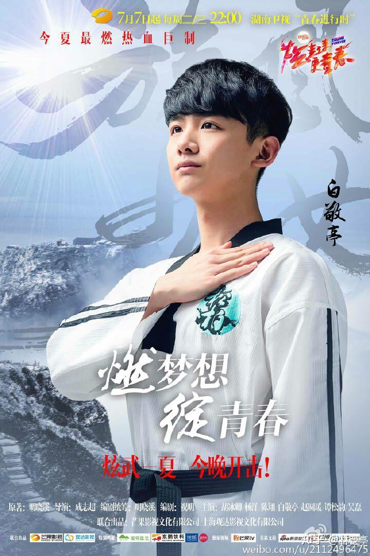 有哪些你一开始觉得一般到后来越看越喜欢的颜励志贴