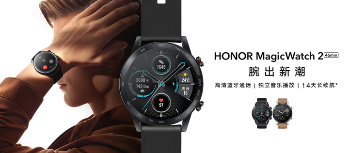 荣耀手表2/Magic Watch 2智能运动手表深度体验报告-选购前必读 - 知乎